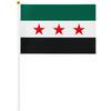 <font size=1>
<b>Bandera:</b> Siria.<br>
<b>Material de la Tela:</b> Poliéster.<br>
<b>Tamaño Extendida:</b> 14x21cm.<br>
<b>Colores:</b> Verde/Blanco/Negro.<br>
<b>Aplicaciones:</b> Es adecuado para plaza al aire libre, hotel, club, oficina, hogar, conferencias, decoración, eventos deportivos, escuelas, jardines, hogar, tiendas, etc.<br>
<b>Garantía:</b> Por defecto de fabricación sujeto a cláusulas VentDepot.<br>
<Font>